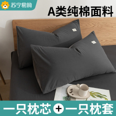 全棉枕头枕芯男家用套装带枕套护颈椎助睡眠枕头学生宿舍单人1172