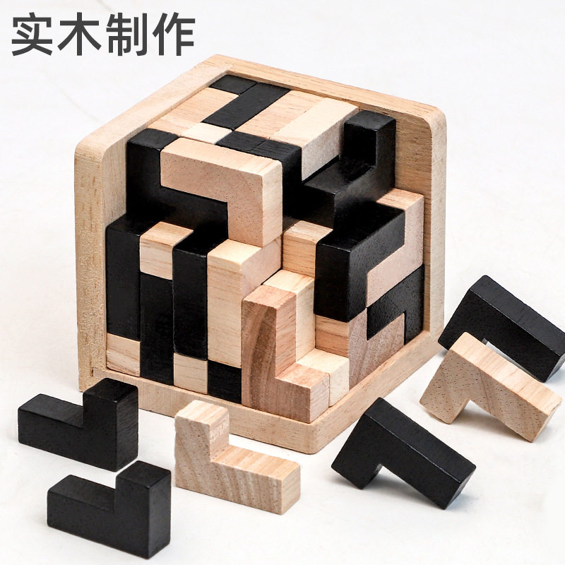 魔斗54l孔明锁鲁班锁益智休闲娱乐成人儿童古典解锁木质解压玩具