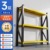 Black and Yellow - 3-Tier Main Frame, 200cm High, 80cm Long, 40cm Wide [Thickened Version] (Other Colors, Please Specify in Notes)