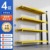 Black and Yellow - 4-Tier Add-On Unit, 178cm High X 120cm Long X 50cm Wide [Heavy-Duty] (Other Colors: Please Specify)