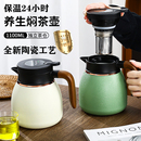 陶瓷内胆智能温显纯钛焖茶壶保温壶316不锈钢焖泡保温壶茶水分离