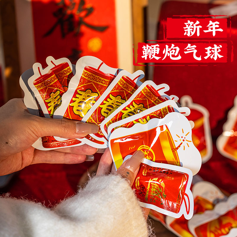 新年礼花礼炮充气手捏鞭炮气球春节过年元旦儿童玩具爆竹烟花炮仗