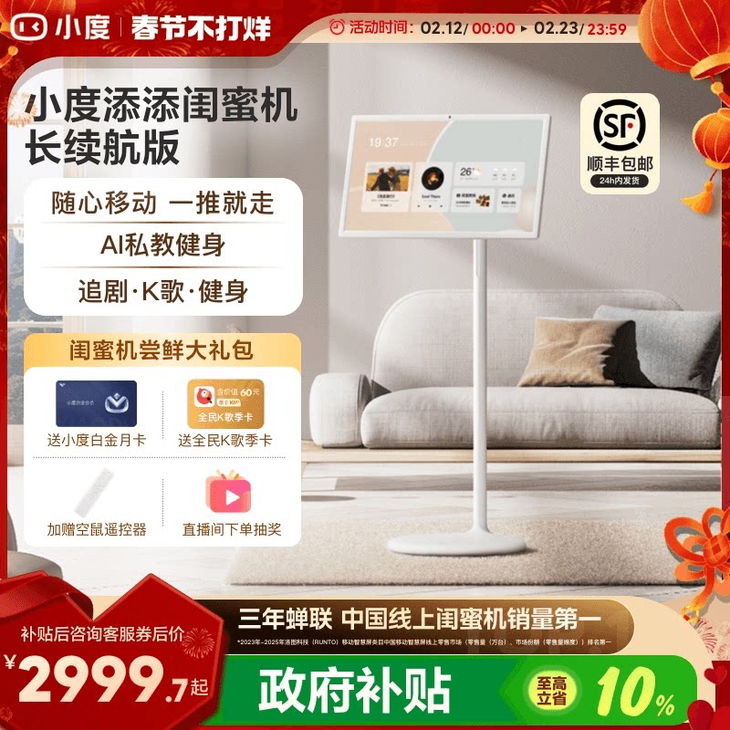 ����������10%��С���������ۻ���������27Ӣ�糬��ƽ���ǻ�AI���������������ƶ����ӽ����������˽����� ��ɫ ���ۻ���������-3��6G+128GB�� WIFI