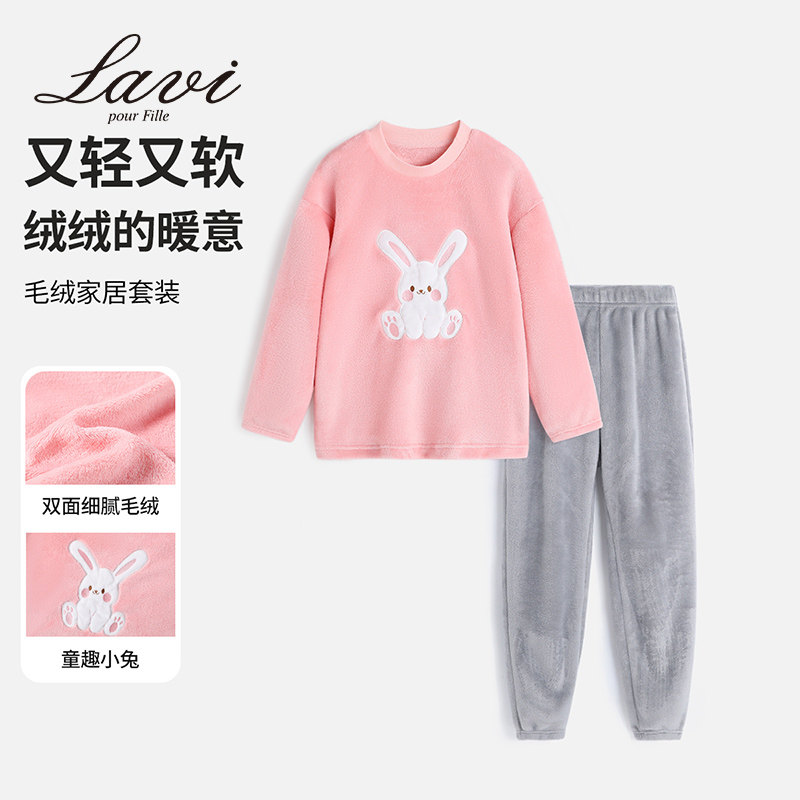 LAVI儿童家居服秋冬季加厚保暖女童秋冬两件套双面毛绒睡衣套装怎么样,好用不?