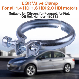 适用雪铁龙菲亚特标致1.6 HDI 2.0科利尔Vanne EGR卡箍16283J