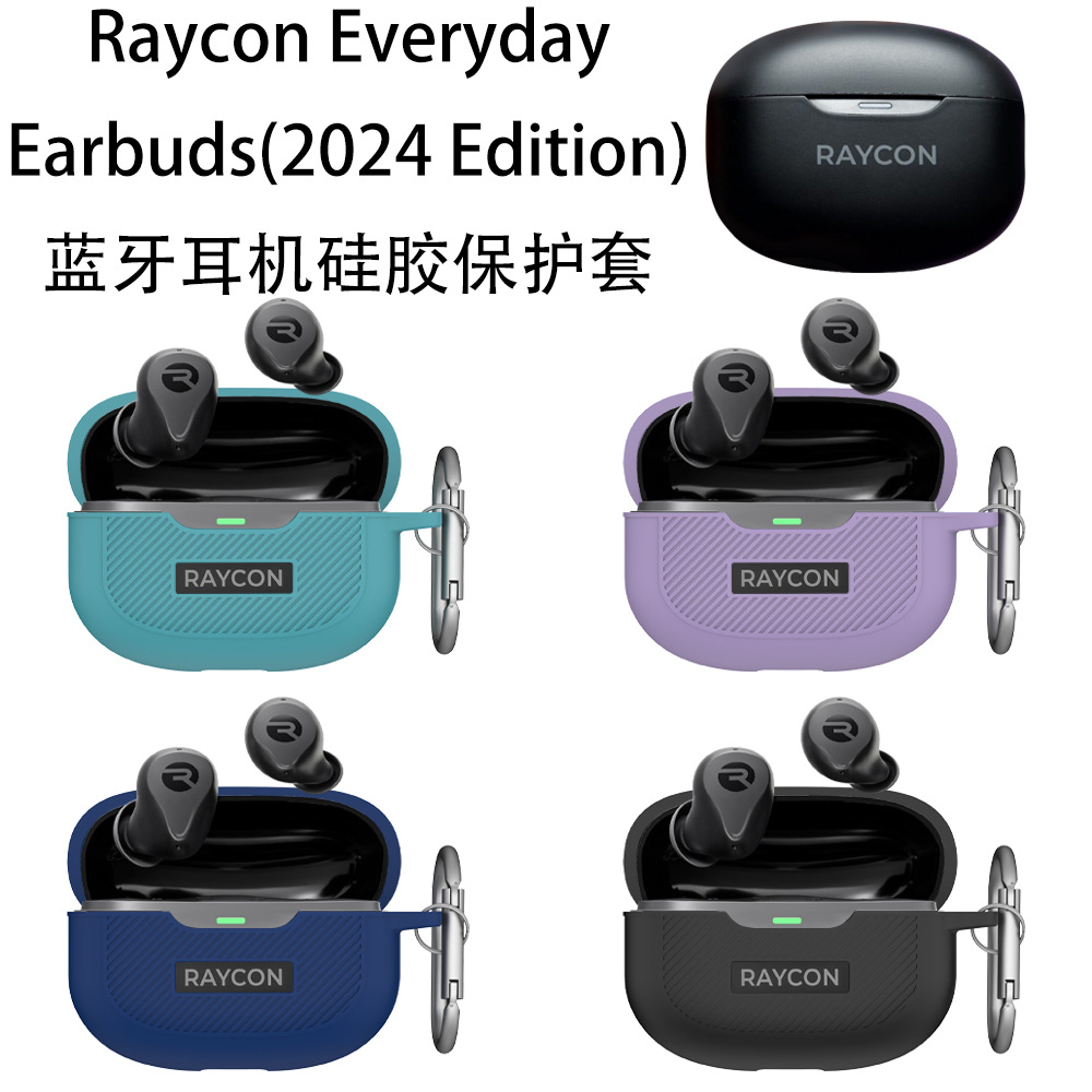 适用RayconEverydayEarbuds(20