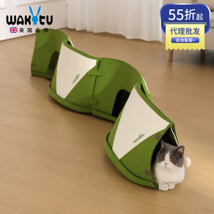Wakytu英国猫咪玩具猫隧道自嗨解闷神器小猫耐咬宠物用品幼猫迷宫