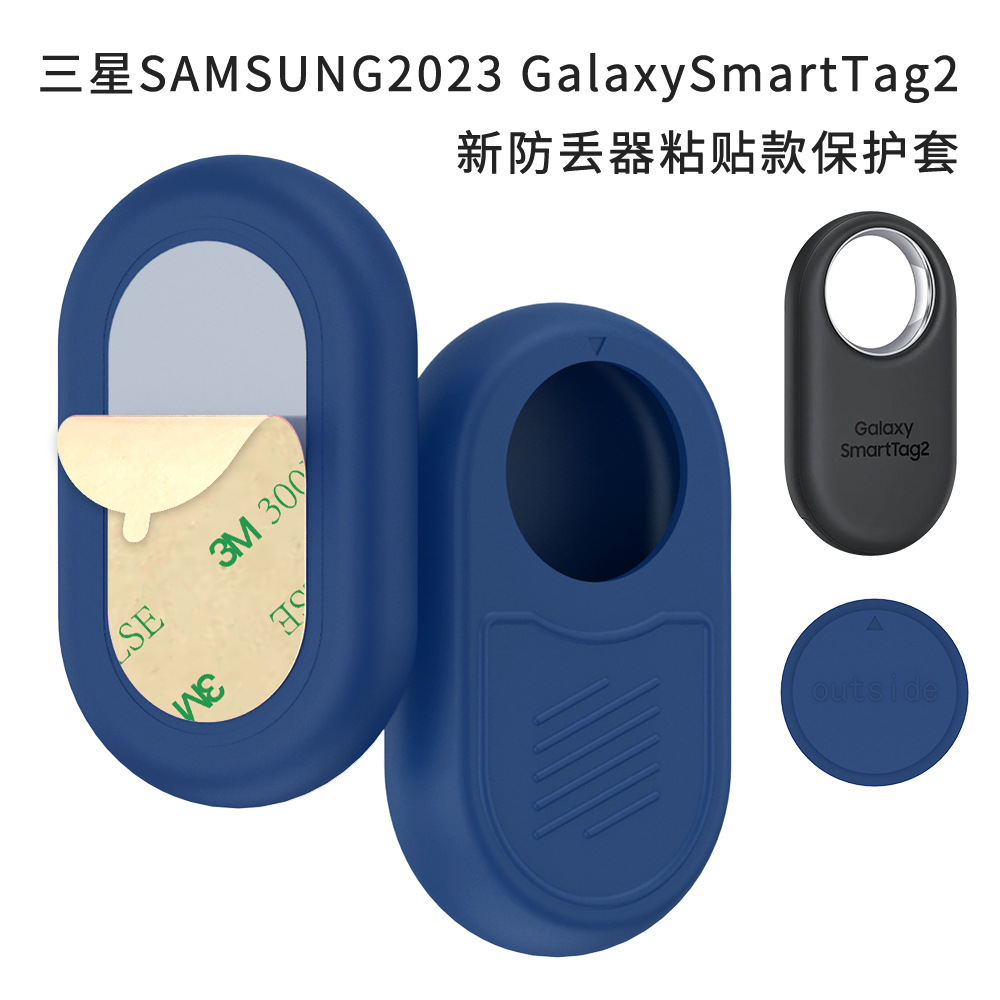 适用三星SAMSUNGGalaxySmartTa