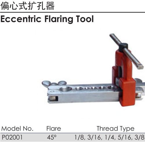 宇天科技FAPRO品牌偏心式扩孔器impa616773船用45°适用多种规格