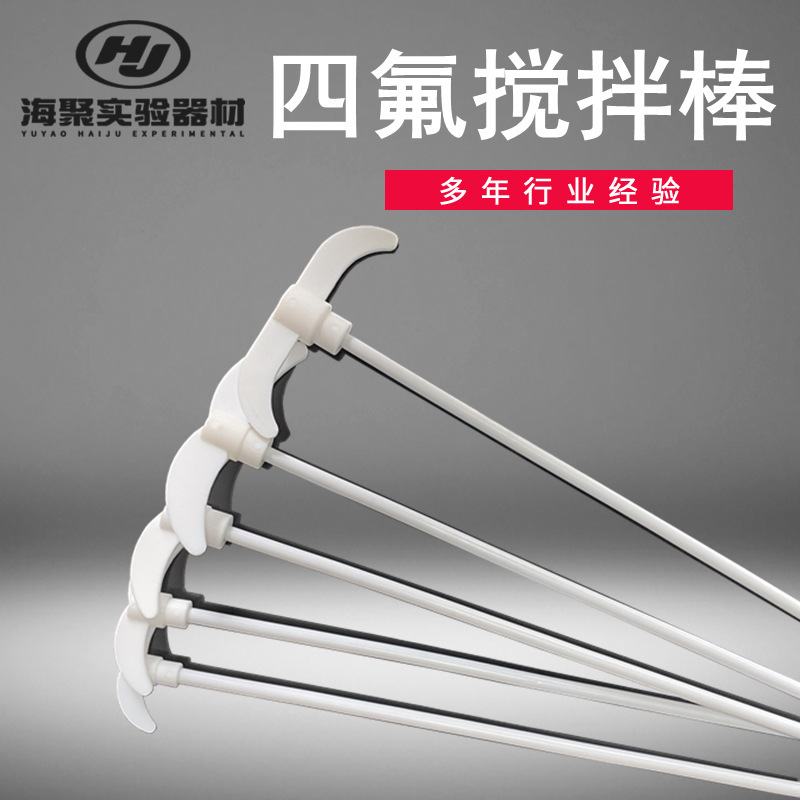月牙型一字型十字型板式搅拌桨