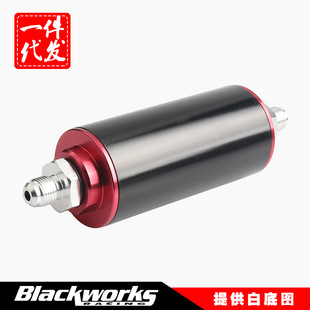 汽车改装 燃油滤清器 高流量磁化汽油滤芯 58MM滤清器