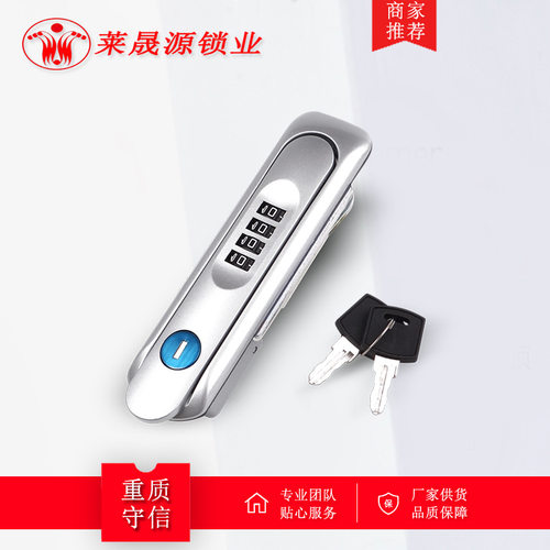 MS889新能源电动汽车充电桩保护箱密码锁 MS819网络机柜机械门锁