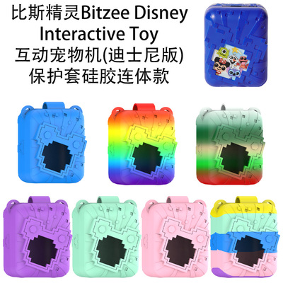 比斯精灵Bitzee3代2024版本互动