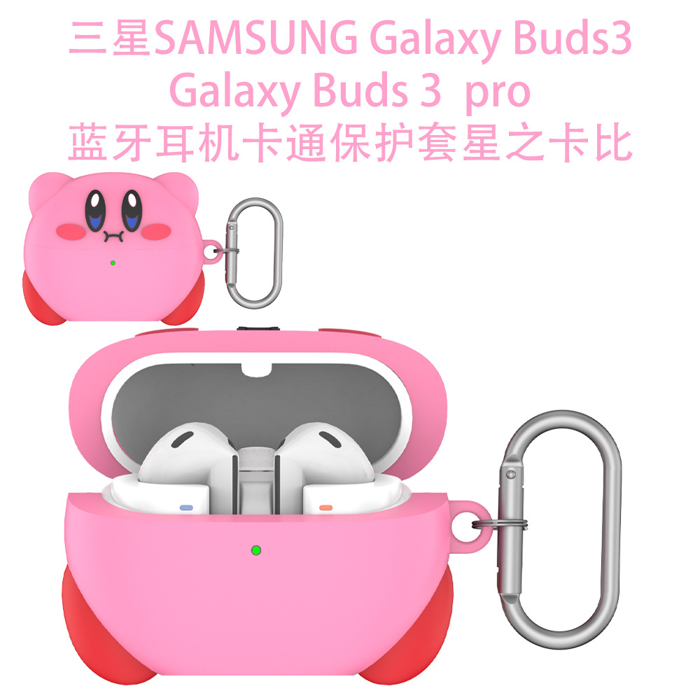 适用三星GalaxyBuds3蓝牙耳机