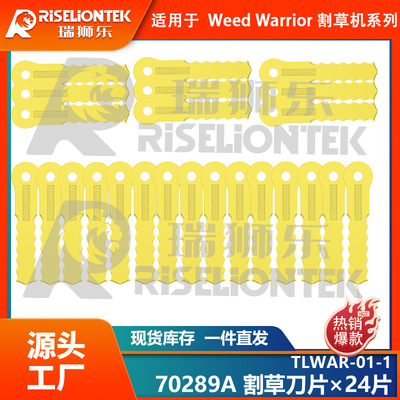 24片装WeedWarriorPush-N-Load