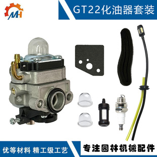 适用Echo GT-22 A021000550 WYL-170 i RB24EA TB26TB GT22化油器