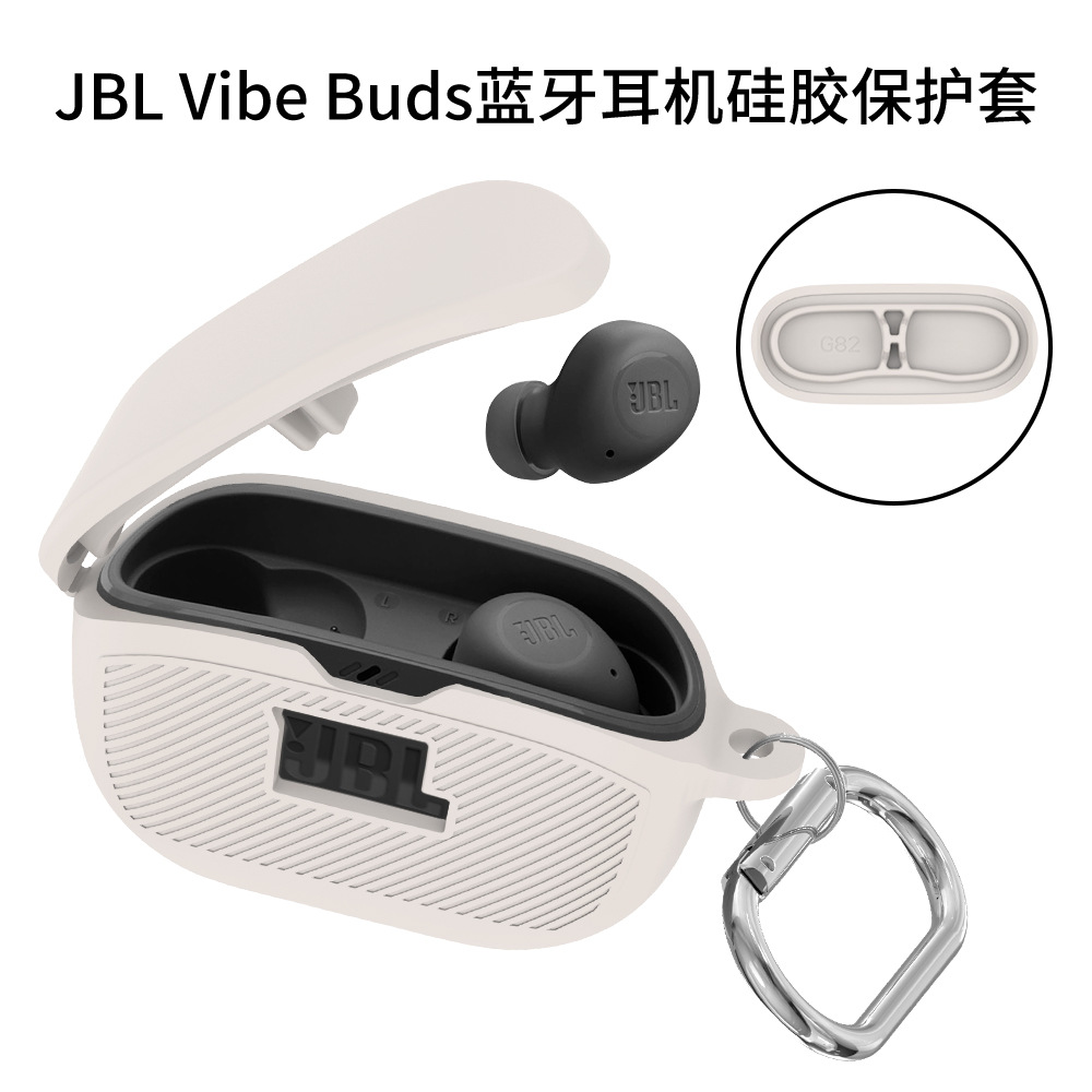 适用于JBLVibeBuds蓝牙耳机充