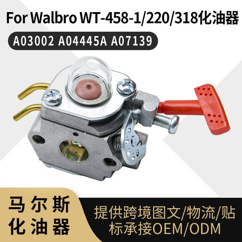 ForWalbroWT-458C1U-H39A化
