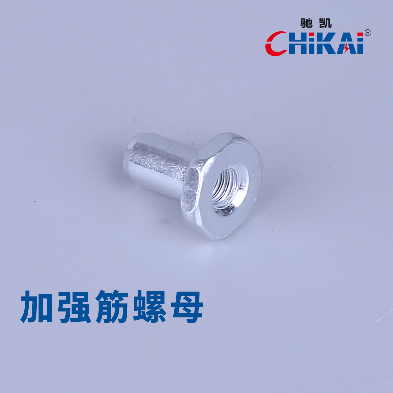 PR-013威图柜PS开关柜配电箱管状