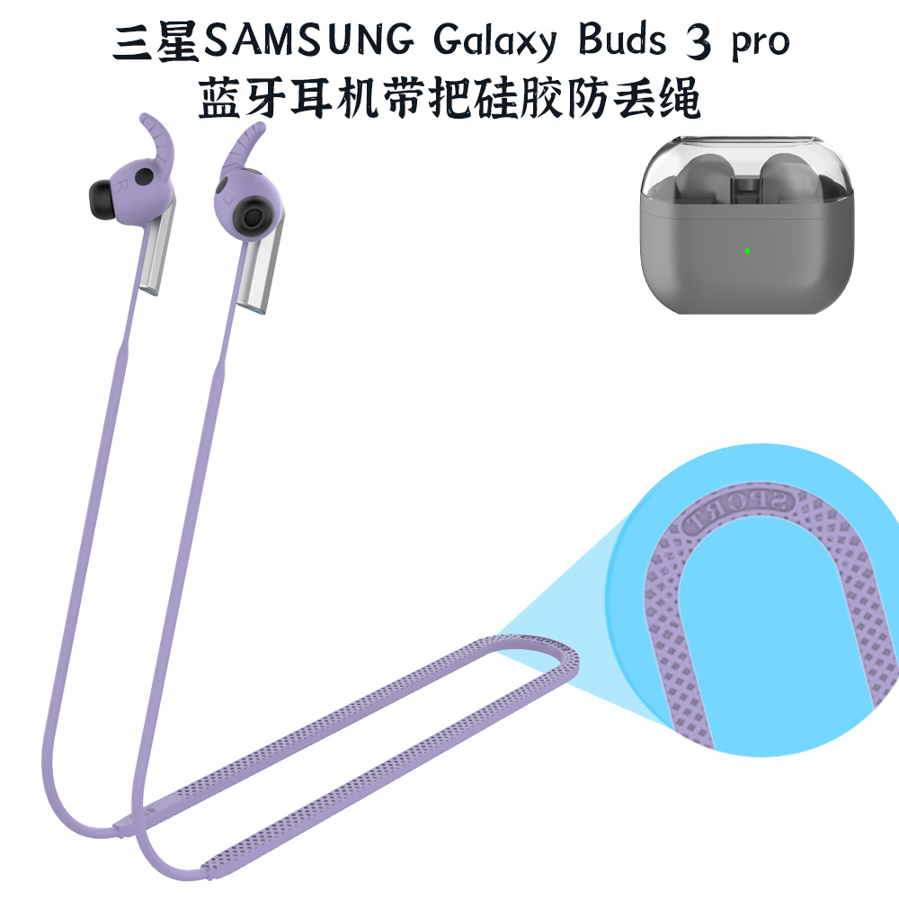 适用三星SAMSUNGGalaxyBuds3