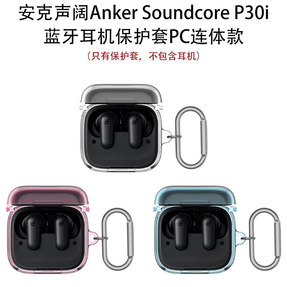 适用安克声阔AnkerSoundcoreP3
