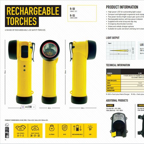 宇天科技WOLF品牌灯ATEXLED安全直角充电式手电筒电防爆船用R-50H