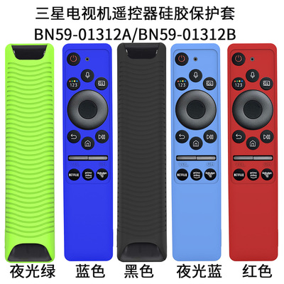 适用于三星电视机遥控器BN59-013
