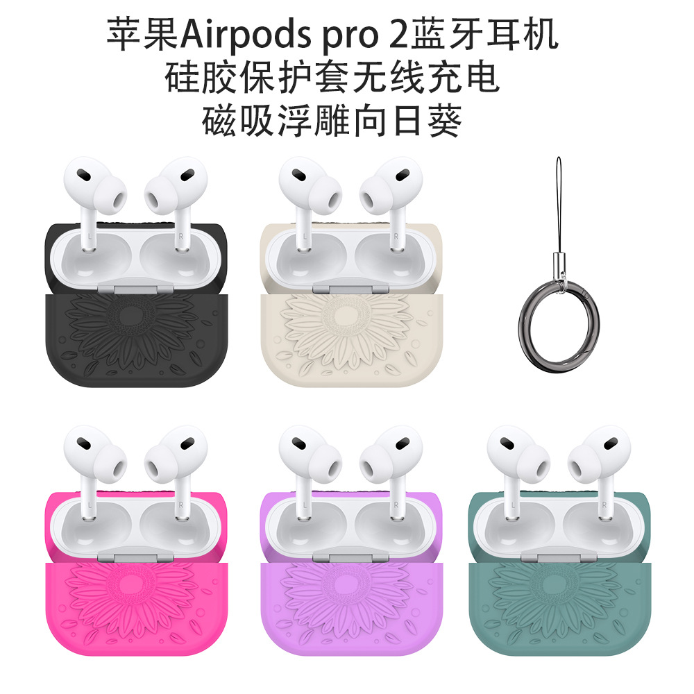 适用苹果Airpodspro2蓝牙耳机无