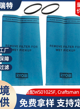 适配WS01025F， Craftsman 9-38737， MultiFit VF2000吸尘器集尘