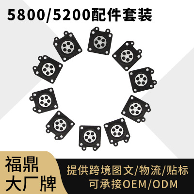 58005200250038004500化油器