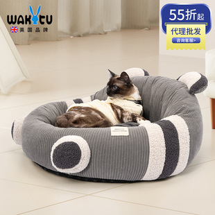通用冬天保暖猫窝大空间狗窝加厚猫咪狗用品 Wakytu英国宠物窝四季