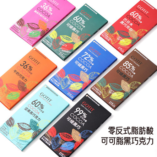 纯可可脂每日黑巧可缇