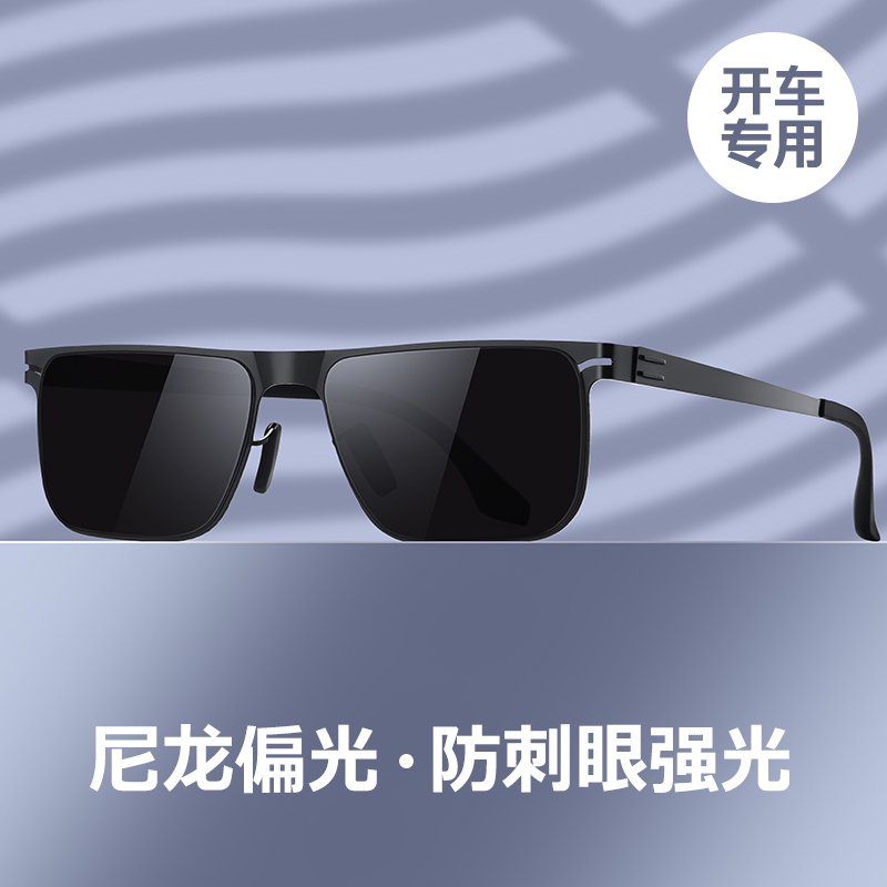左丘墨镜男潮2024新款高清尼龙偏光太阳眼镜防紫外线强光开车专用