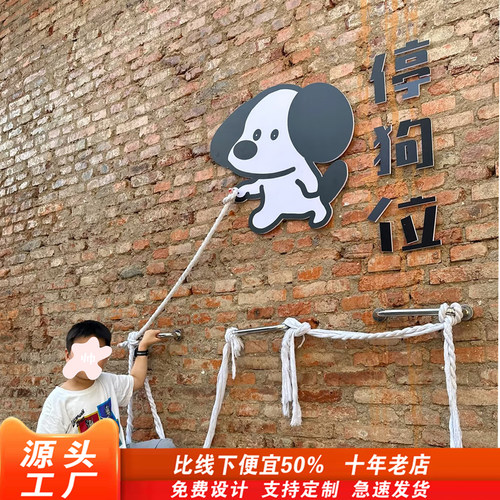 泊狗位咖啡店打卡宠物友好
