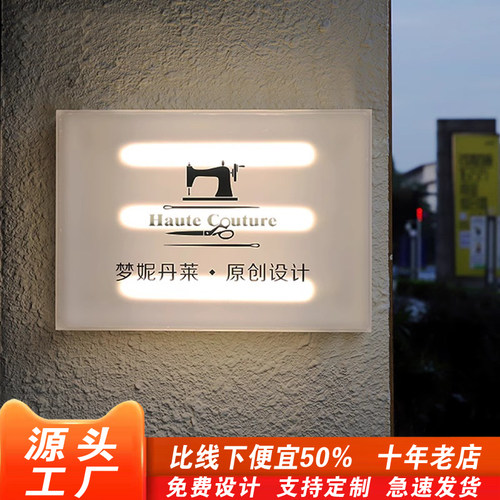 创意镂空灯箱广告牌双面侧招