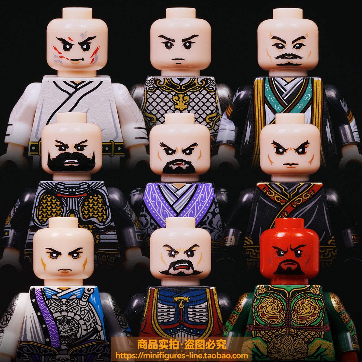 【人仔素体】三国五虎将系列吕布赵云司马懿关羽表情积木人仔配件图片