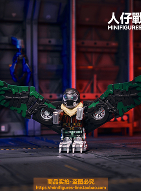 漫威蜘蛛侠英雄归来反派秃鹫翅膀可动复联第三方拼装积木人仔玩具