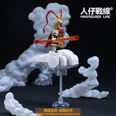 筋斗云moc积木人仔底座场景齐天大圣孙悟空西游记拼装男孩玩具