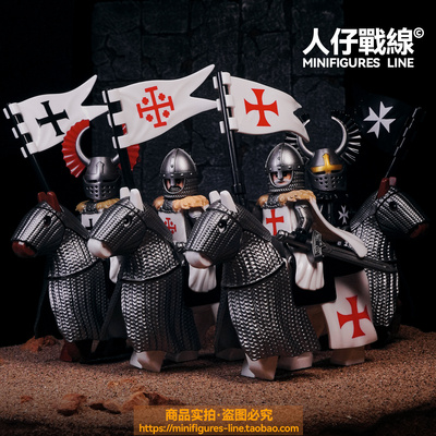 西方中世纪古代十字军事盔甲骑武士兵团第三方积木人仔拼装玩具
