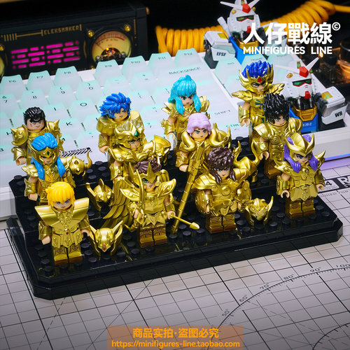圣斗士星矢黄金十二宫射手座艾欧洛斯动漫第三方积木人仔男孩玩具