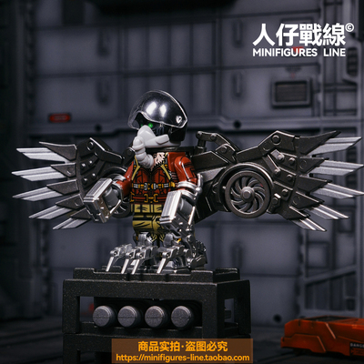 蜘蛛侠英雄归来反派秃鹫可动翅膀漫威第三方积木人仔拼装玩具
