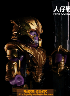 灭霸复仇者联盟4无限手套超级英雄反派漫威电影第三方积木人仔