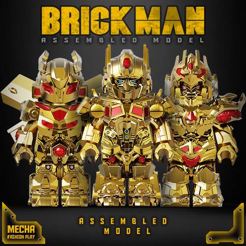 电镀变形机器金刚擎天天火威震汽车人电影BrickMan积木人仔玩具