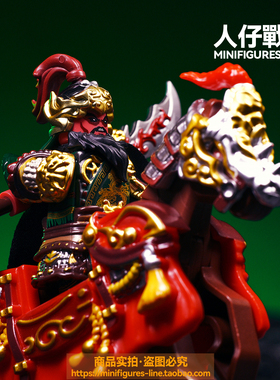 关羽张飞吕布赵云铠甲战马三国五虎将国风拼装人仔积木男孩玩具