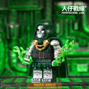 毁灭博士漫威复仇者联盟反派超级英雄电影第三方积木人仔拼装玩具