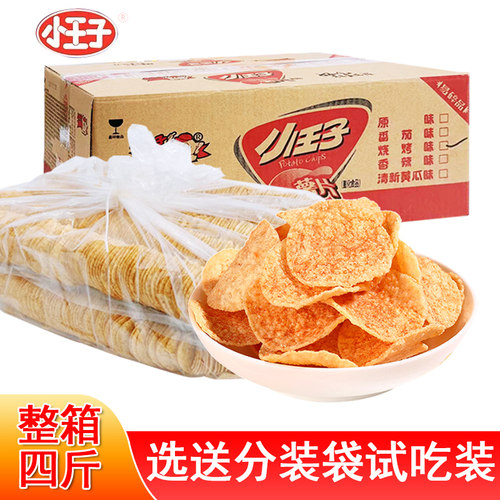 小王子薯片整箱散装过瘾解馋零食