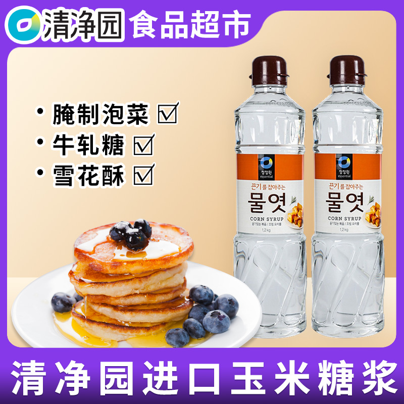 清净园玉米糖浆水饴烘焙进口原料