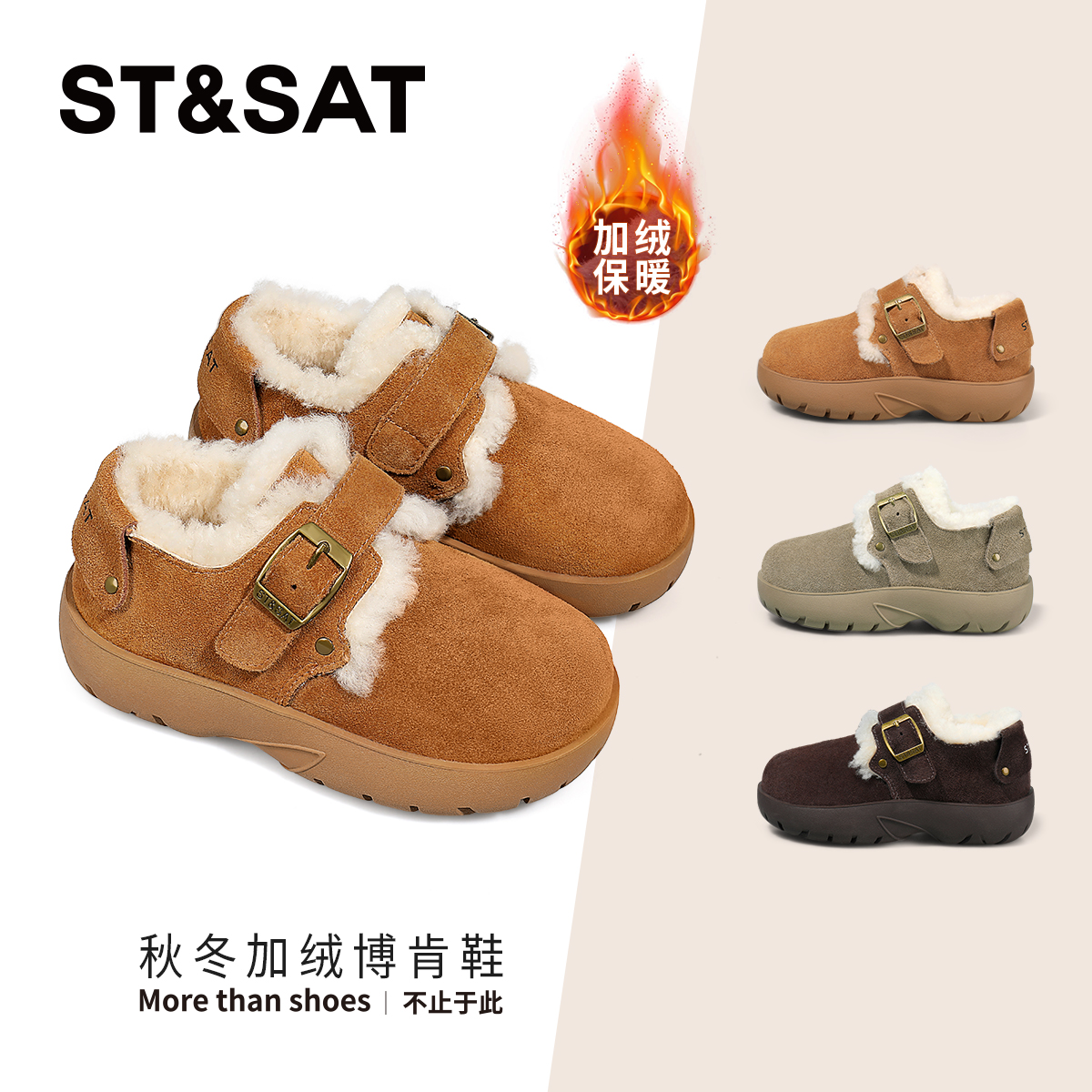 星期六女童加绒勃肯鞋百搭棉鞋