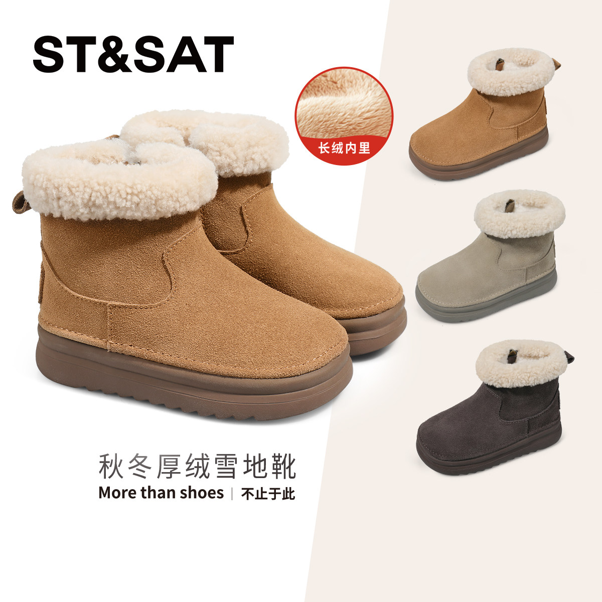 星期六儿童雪地靴加绒短靴2025新款冬季宝宝女童靴子女童大棉鞋,童鞋/婴儿鞋/亲子鞋,雪地靴,淘宝优惠券,粉丝福利购,淘宝优惠卷