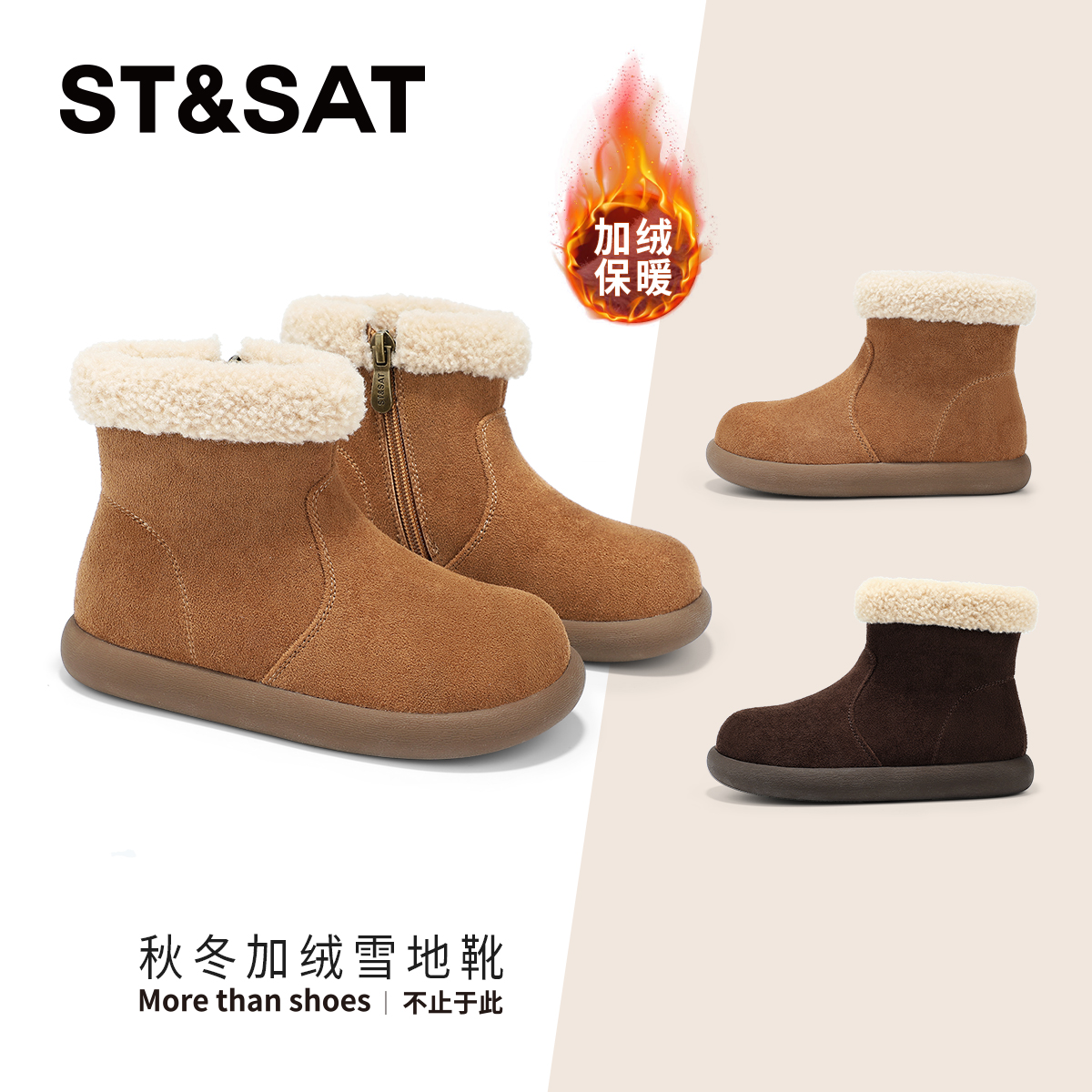 星期六儿童加厚雪地靴